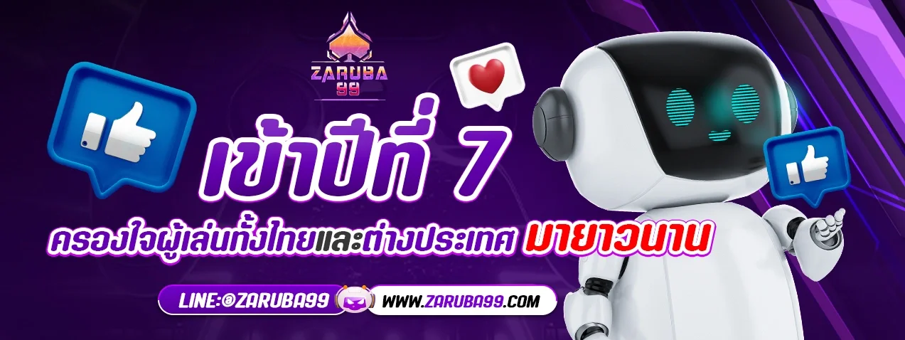 zaruba99 banner