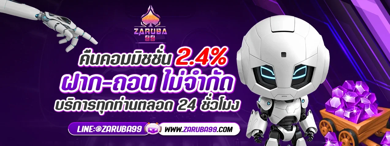 zaruba99 banner